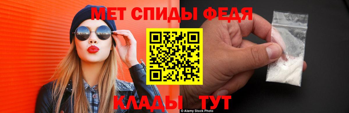 Amphetamine Розовый  АМФ  Камышлов  Вход с VPN 