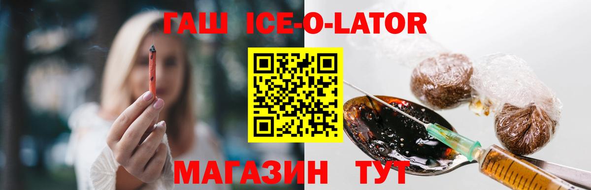 ГАШИШ 40% ТГК Камышлов