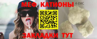 прущие крисы Конаково