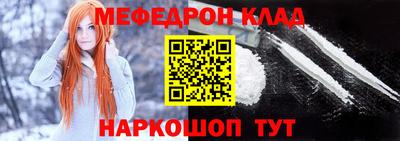 прущие крисы Конаково