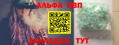 прущие крисы Конаково