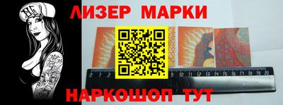 крисы Комсомольск-на-Амуре