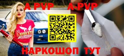 дурь Коммунар