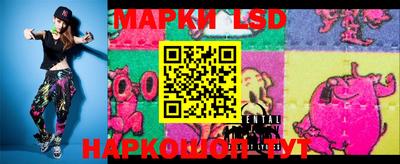 прущие крисы Конаково
