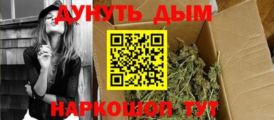 прущие крисы Конаково