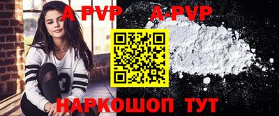 прущие крисы Конаково