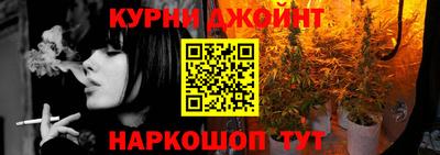 крисы Комсомольск-на-Амуре
