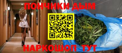 прущие крисы Конаково