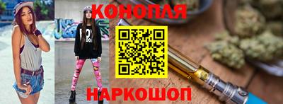 прущие крисы Конаково