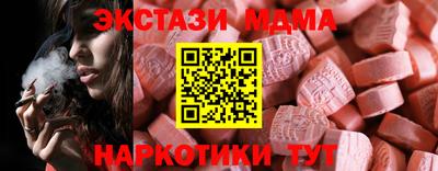 дурь Коммунар