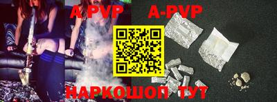 крисы Комсомольск-на-Амуре
