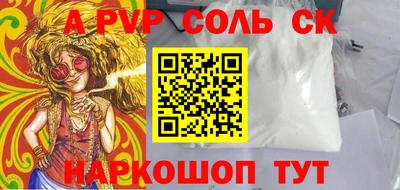 крисы Комсомольск-на-Амуре