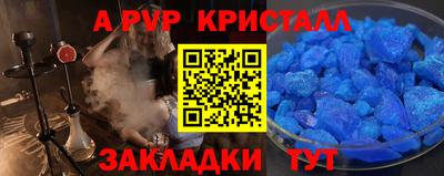 дурь Коммунар