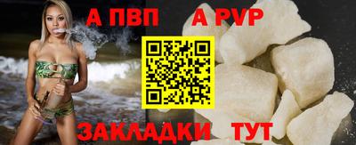 прущие крисы Конаково