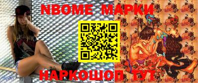 крисы Комсомольск-на-Амуре