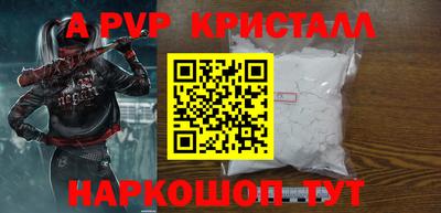 дурь Коммунар