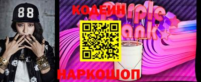 прущие крисы Конаково