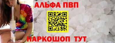 прущие крисы Конаково