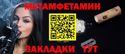 крисы Комсомольск-на-Амуре