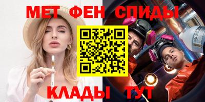 крисы Комсомольск-на-Амуре