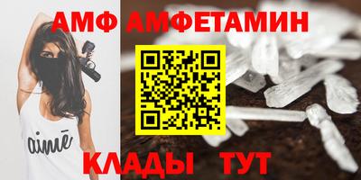крисы Комсомольск-на-Амуре