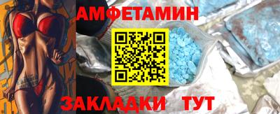 прущие крисы Конаково