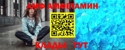 крисы Комсомольск-на-Амуре