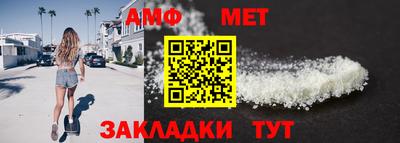 прущие крисы Конаково