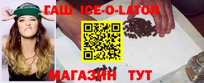 прущие крисы Конаково