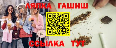 прущие крисы Конаково