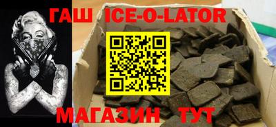 крисы Комсомольск-на-Амуре