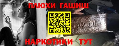 прущие крисы Конаково