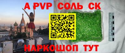 крисы Комсомольск-на-Амуре