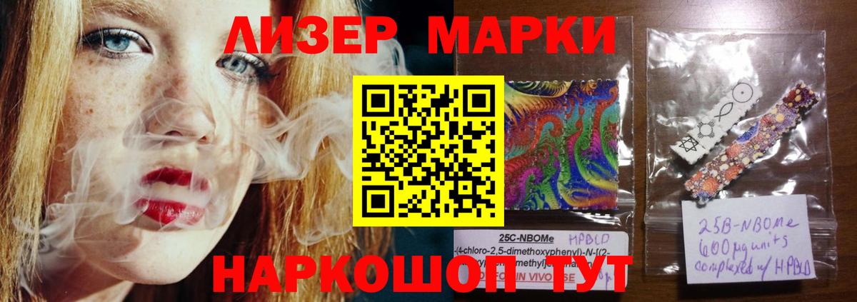 ЛСД экстази ecstasy  Вход с VPN  ЛСД экстази  LSD-25 экстази ecstasy  Камышлов 