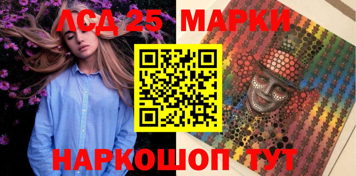 Камышлов  Марки N-bome  Марки N-bome 1,5мг  Вход с VPN  Марки N-bome 1,5мг 