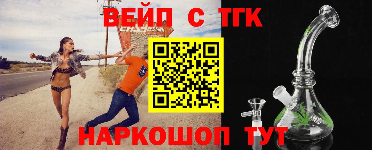 Камышлов  ТГК гашишное масло  Вход с VPN 