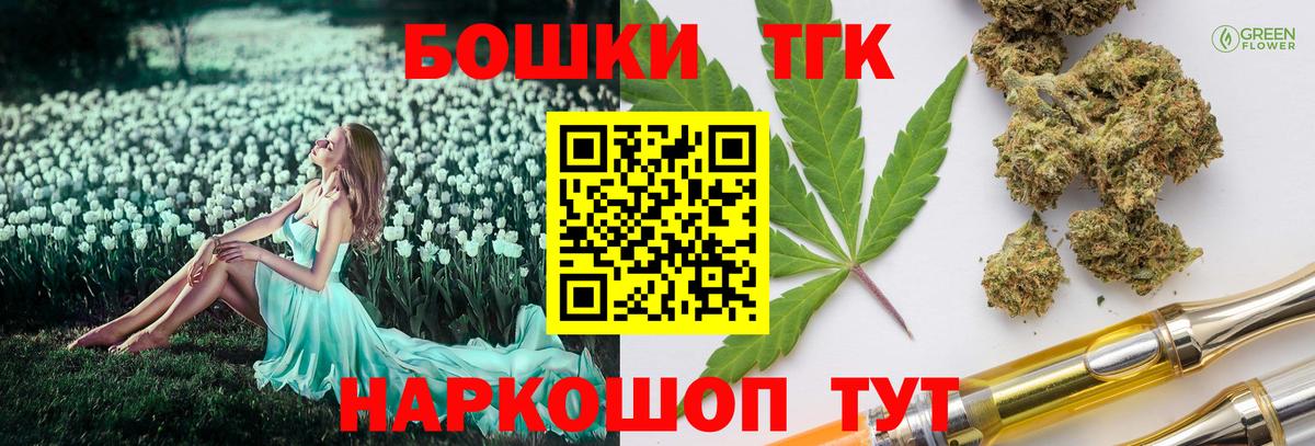Конопля SATIVA & INDICA  Каннабис Ganja  Каннабис гибрид  Камышлов  Вход с VPN 